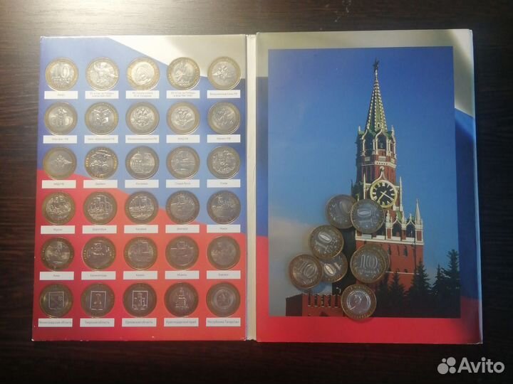 Юбилейные монеты