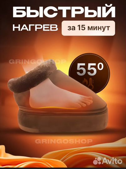 Грелка массажер для ног новый