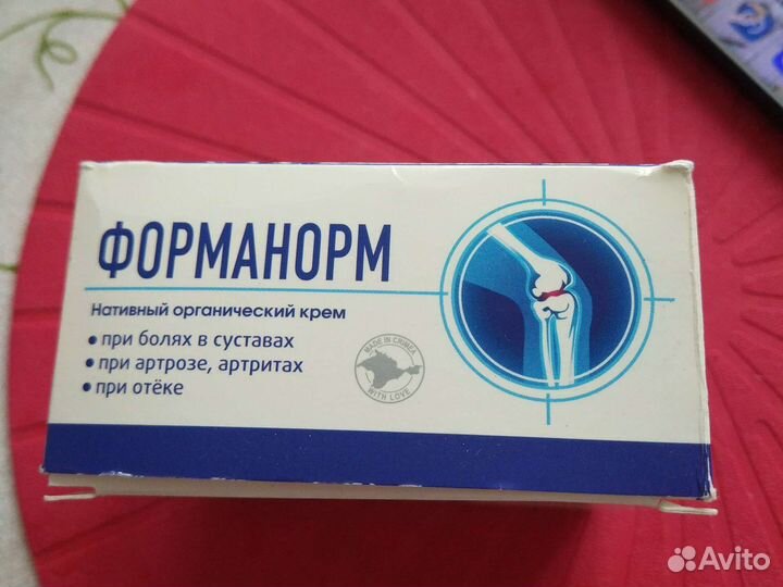 Крем органический