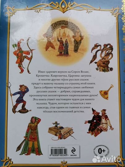 Книги для детей