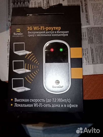 Модемы и роутеры