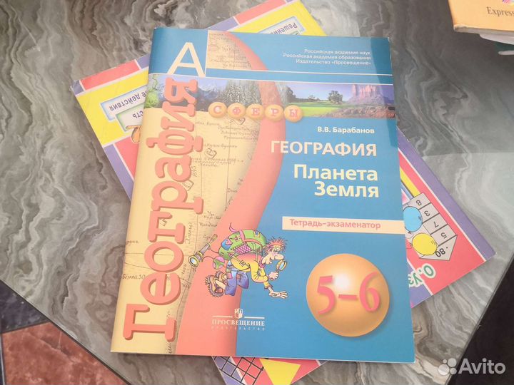 Тетрадь - экзаменатор 5-6кл география