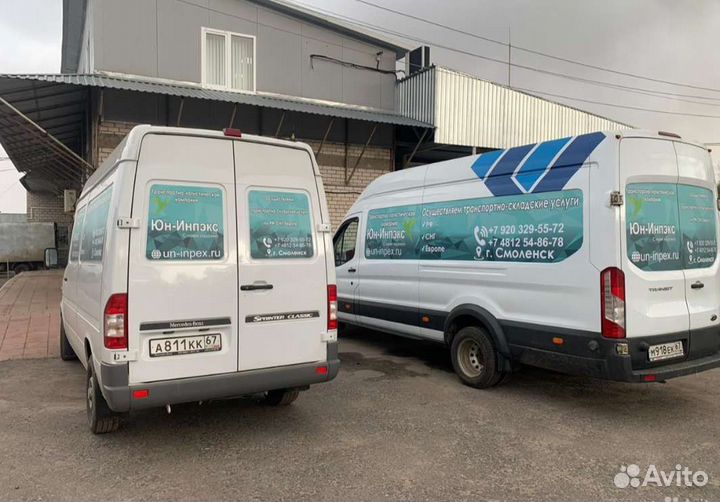 Грузоперевозки, логистические и складские услуги