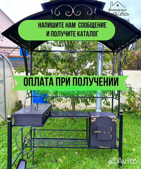 Мангал угловой