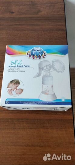 Молокоотсос ручной