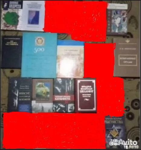 Философия, религия, разное 9