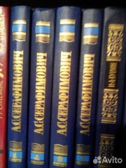 Подписные издания Серафимович А. С., Ф.Панфёров