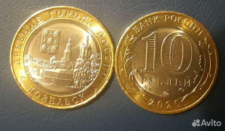 10 руб. Ханты- мао. Биметалл, обмен, продажа