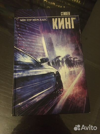 Книги стивена кинга