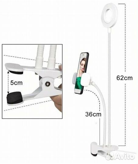 Светодиодная лампа с держателем для смартфона