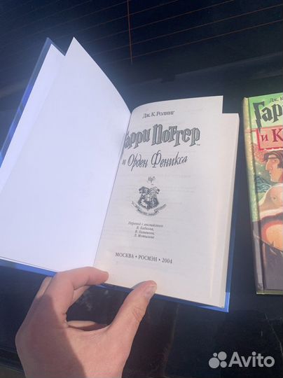 Гарри Поттер 2 новые книги Росмэн