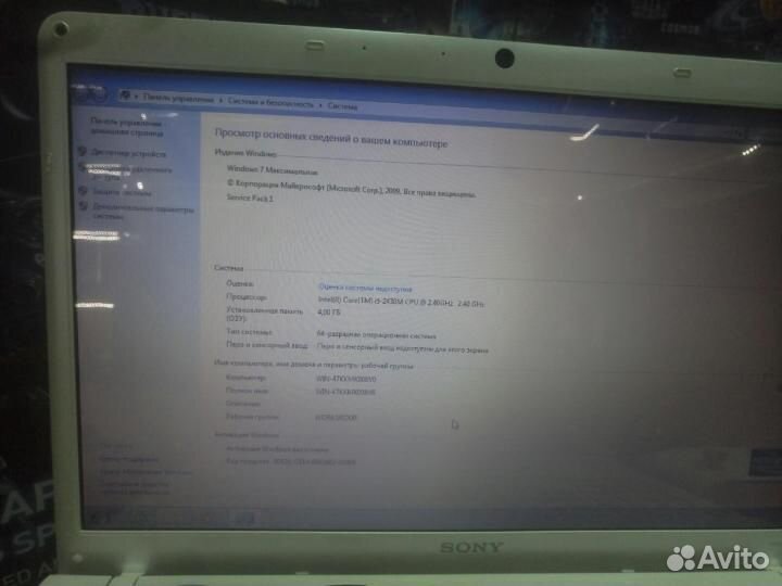 Игровой сони Вайо Белый I5 4х-Ядерный Для GTA5