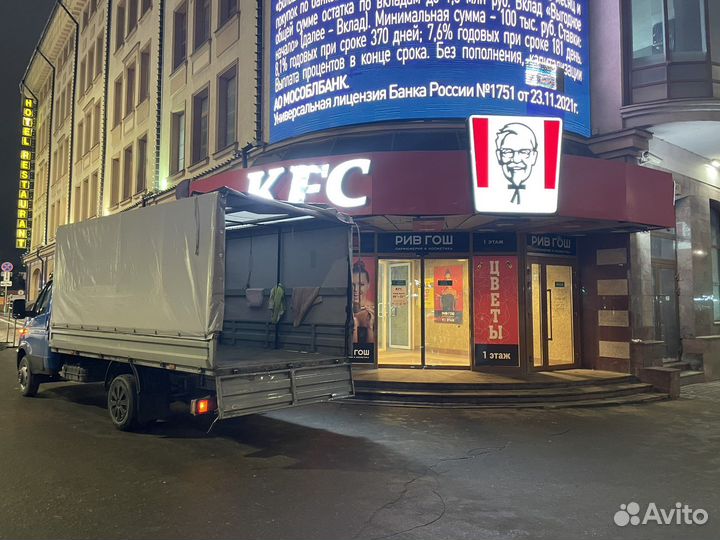 Грузоперевозки газель переезды вывоз мусора