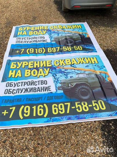 Визитки/листовки/баннеры