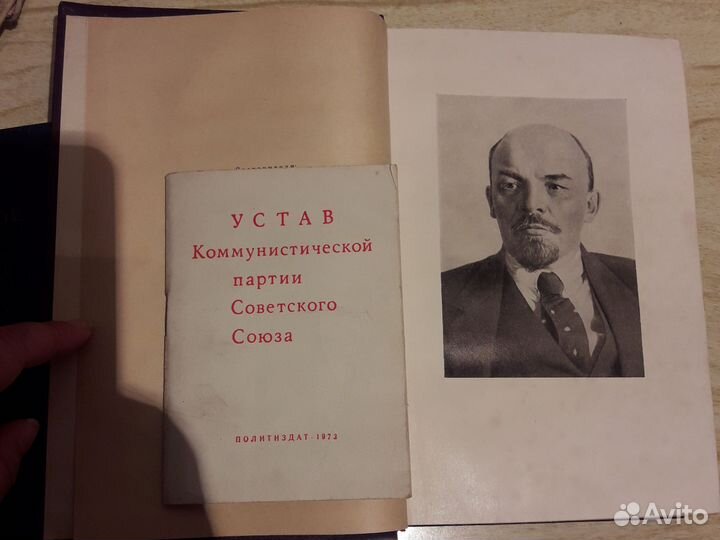 Из истории всероссийской чрезвычайной комиссии