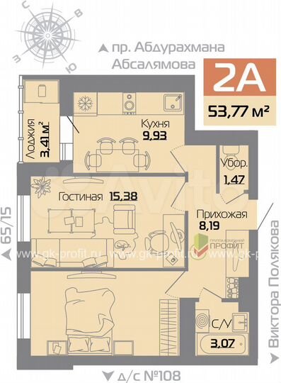 2-к. квартира, 53,8 м², 2/19 эт.