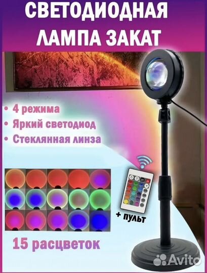 Светодиодная лампа для фото