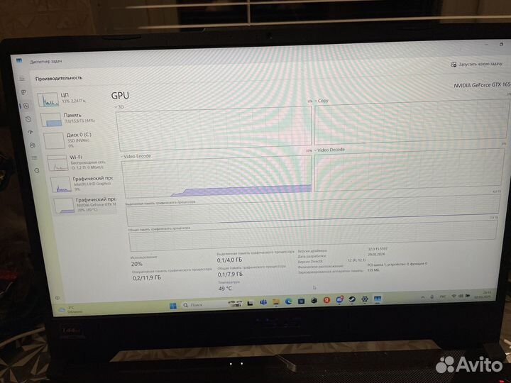 Игровой ноутбук