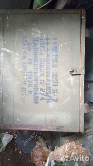 Зип судовой