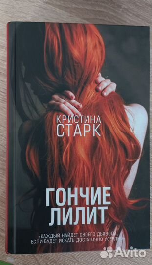 Современные книги