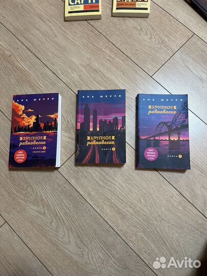 Книги от popcorn books