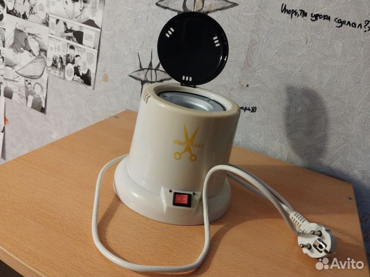 Стерилизатор гласперленовый шариковый