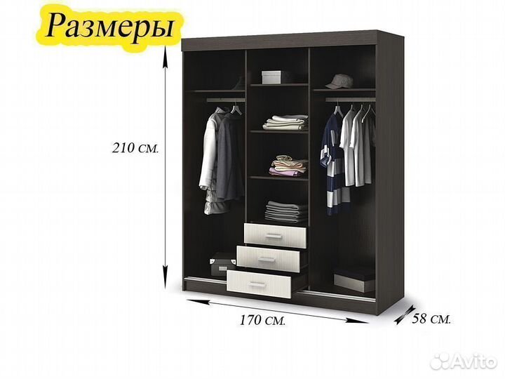 Шкаф купе 170 см