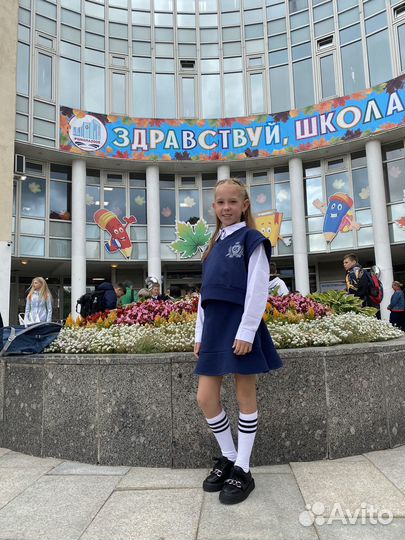 Школьная форма