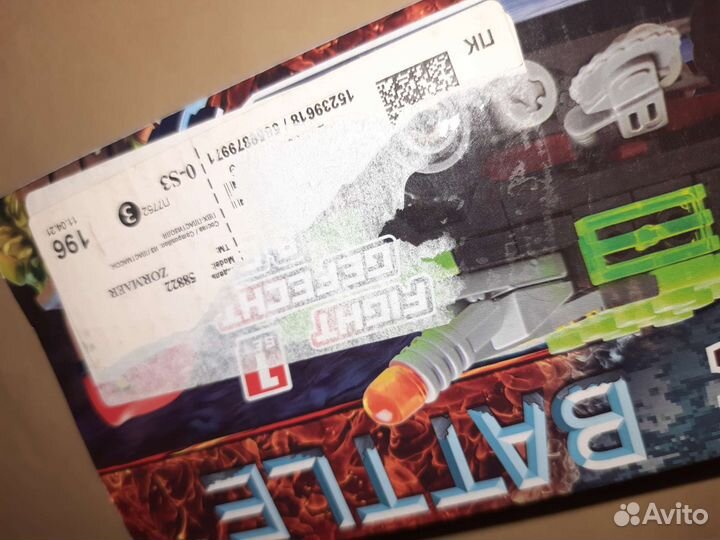 Игрушка конструктор 86 элементов