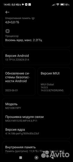 Xiaomi Poco M3 Pro, 4/64 ГБ