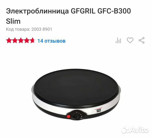 Блинница электрическая