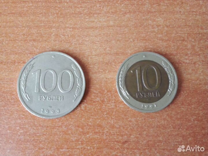 Продам монеты