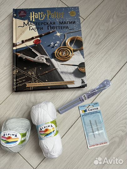 Книга «Мастерская магии Гарри Поттера» новая