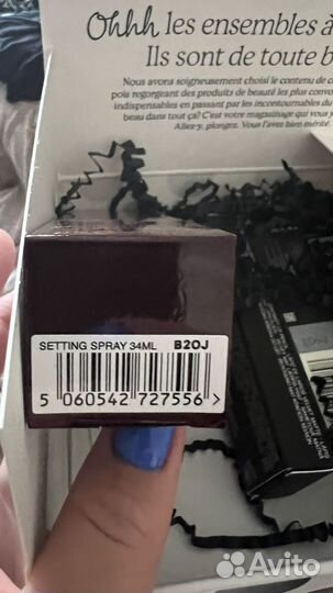 Набор Sephora beauty insider