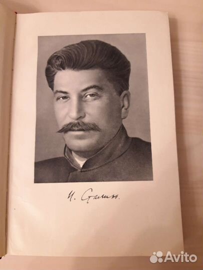 Сталин краткая биография