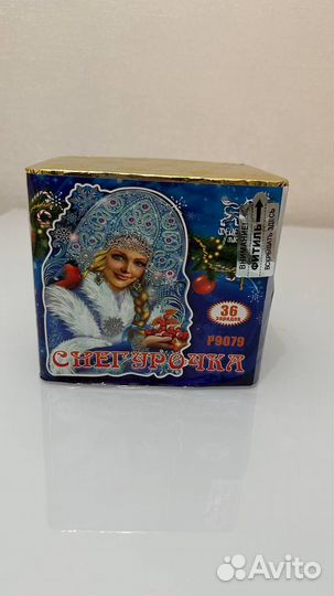 Салют фейерверк