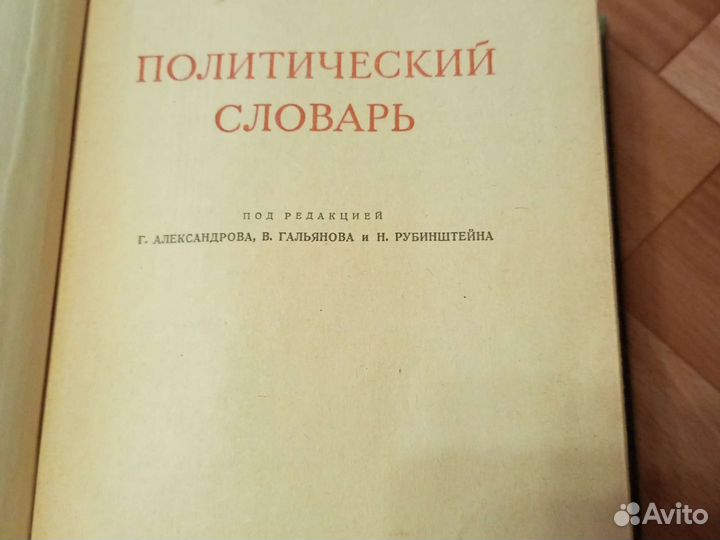 Старинные антикварные книги