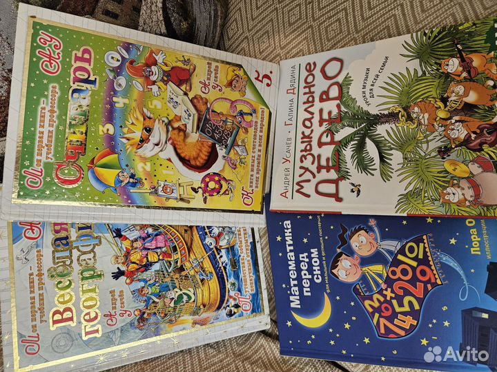 Детские книги пакетом