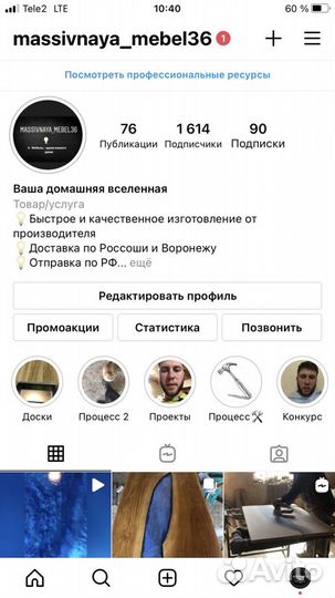 Разделочная доска с гастроемкостью