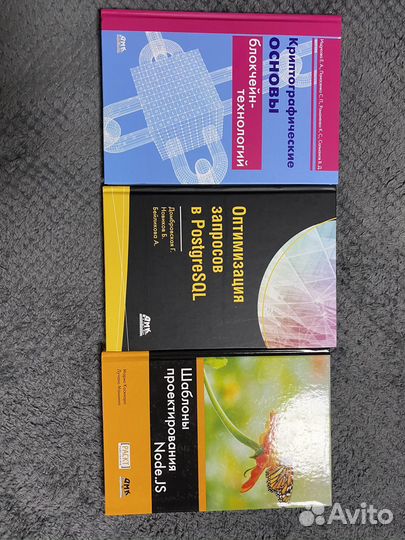 Книги по программированию