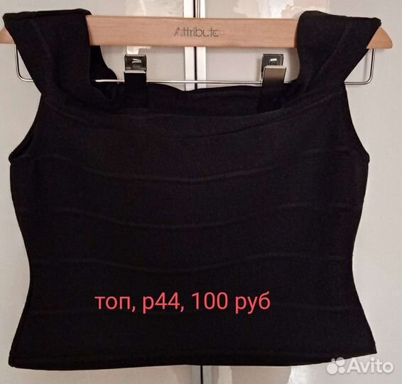 Вещи женские