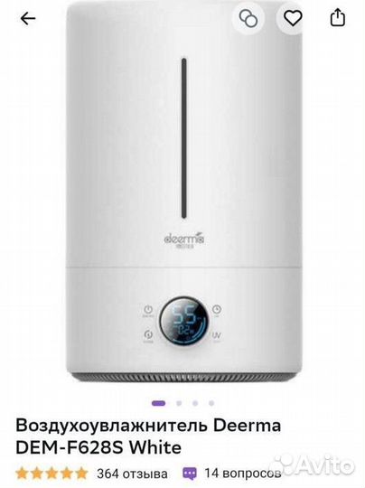 Увлажнитель воздуха Xiaomi