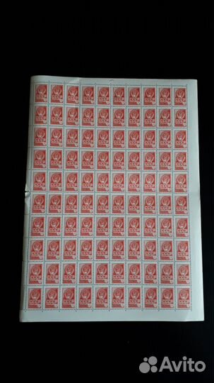 Марка Почта СССР 1976 год 4коп