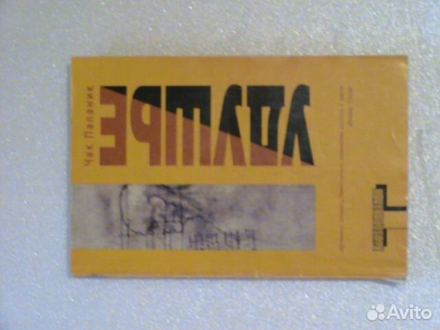 Серия Альтернатива