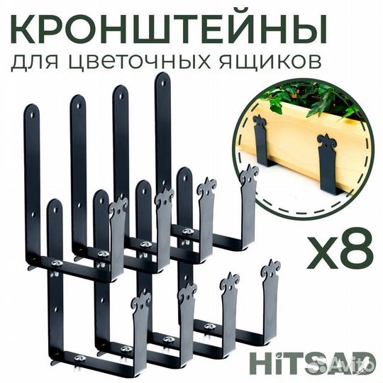 Подставка для цветов на балкон