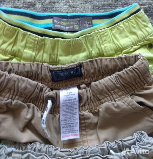 Шорты 110