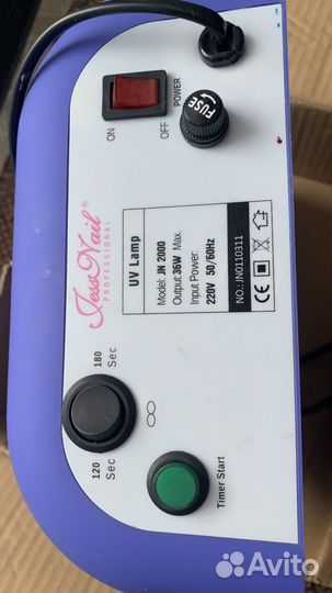 Ультрафиолетовая лампа