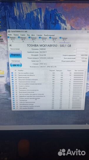 Жесткий диск hdd 2.5