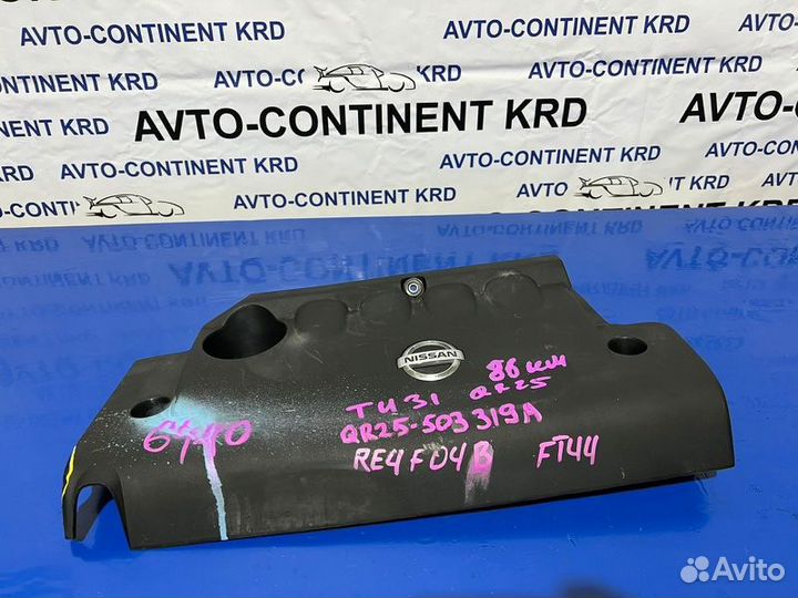 Пластиковая крышка двс Nissan Presage TU31 QR25