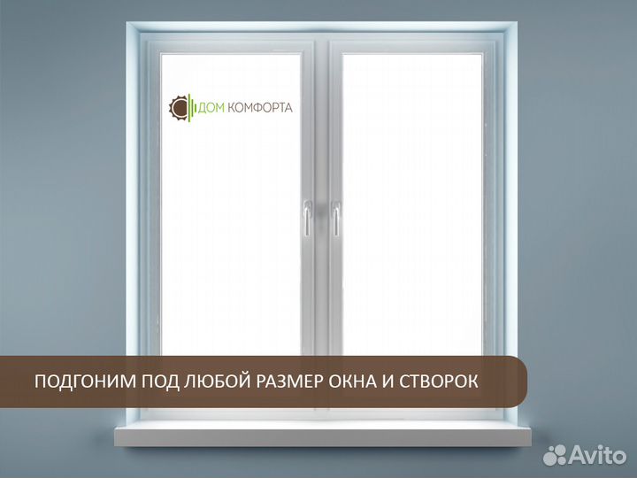 Вертикальные жалюзи пластиковые